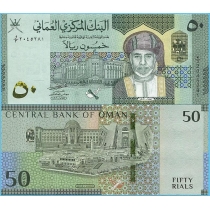 Оман 50 риалов 2020 год. Юбилейная