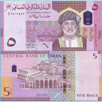 Оман 5 риалов 2020 год