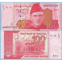 Пакистан 100 рупий 2021 год.