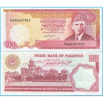 Пакистан 100 рупий 1986 год. P-41a.6