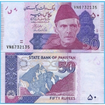 Пакистан 50 рупий 2021 год.
