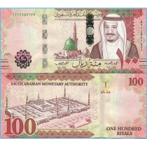 Саудовская Аравия 100 риал 2017 год.