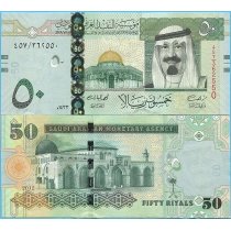 Саудовская Аравия 50 риал 2012 год.