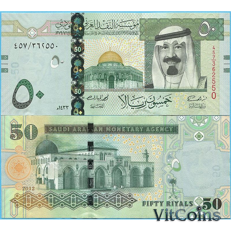 Реал саудовской аравии к рублю. Банкноты Саудовской Аравии. Саудовский риял 50. Саудовский риал фото. 1 Саудийский риал.