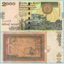 Шри-Ланка 2000 рупий 2006 год.