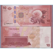 Сирия 10 фунтов 2025 год.