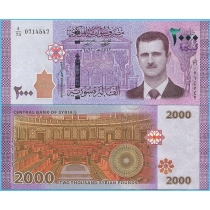Сирия 2000 фунтов 2021 год.