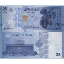 Сирия 25 фунтов 2025 год.