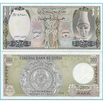 Сирия 500 фунтов 1992 год.
