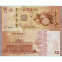 Сирия 50 фунтов 2025 год.
