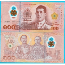 Таиланд 100 бат 2025 год.