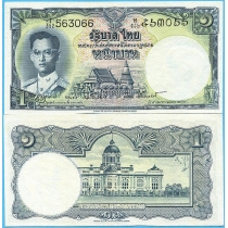 Таиланд 1 бат 1955 год.
