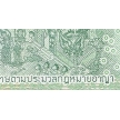 Банкнота Таиланд 20 бат 2018 год. Новый Король Рама Х