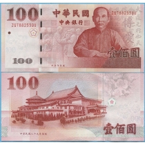 Тайвань 100 юаней 2000 год.