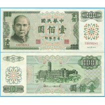 Тайвань 100 юаней 1972 год.
