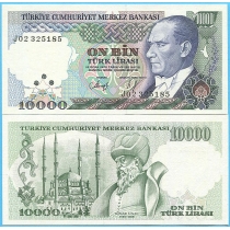 Турция 10000 лир 1989-1995 год.