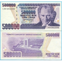 Турция 500000 лир 1998-2006 год.