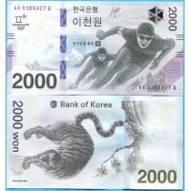 Южная Корея 2000 вон 2017 год. Олимпиада в Пхенчхане