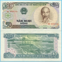 Вьетнам 50 донг 1985 год.