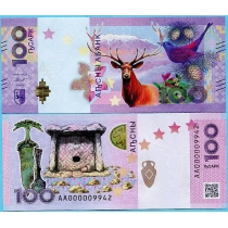 Абхазия 100 апсар 2024 год.