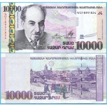 Армения 10000 драм 2012 год.