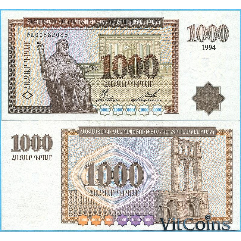 Банкнота Армения 1000 драм 1994 год.