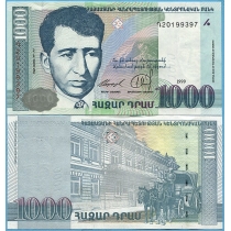 Армения 1000 драм 1999 год.