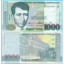 Армения 1000 драм 2001 год.