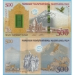 Банкнота Армении 500 драм 2017 год. Ноев Ковчег