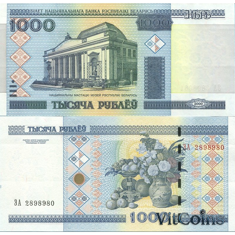 Банкнота Беларусь 1000 рублей 2000 (2011) год.