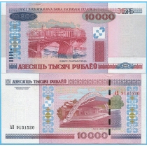 Беларусь 10000 рублей 2011 год.