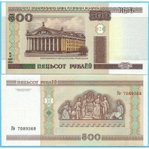 Беларусь 500 рублей 2007 год.