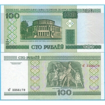 Беларусь 100 рублей 2014 год. Серия сГ