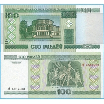 Беларусь 100 рублей 2014 год. Серия сЕ