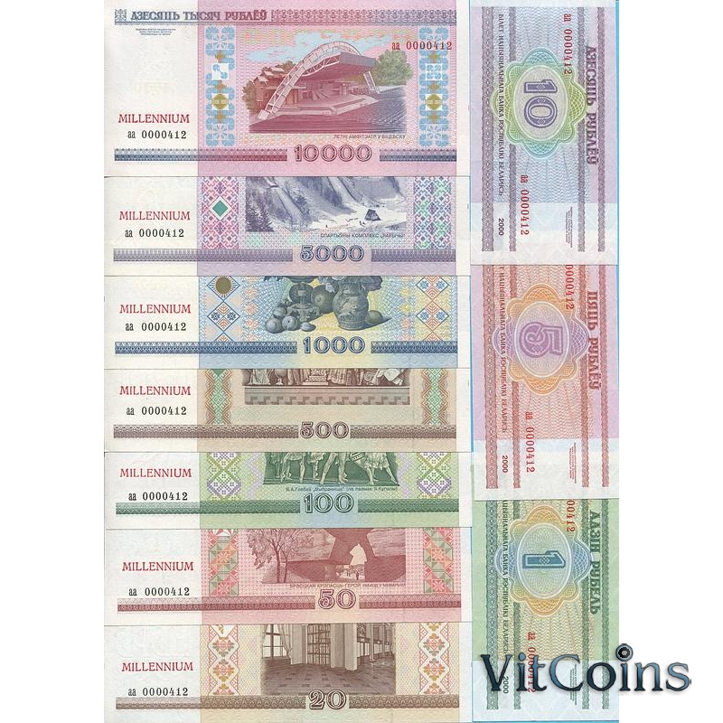 Набор 10 памятных банкнот 2000 год. Беларусь. Миллениум