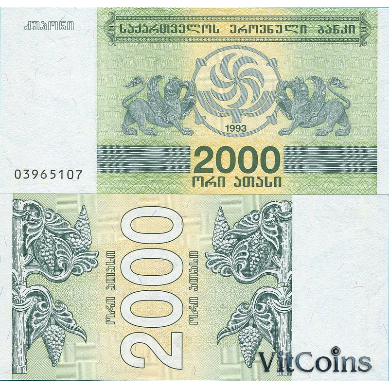 Банкнота Грузии 2000 лари 1993 год.