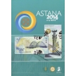 Тестовая банкнота Казахстана 2014 г. Астана