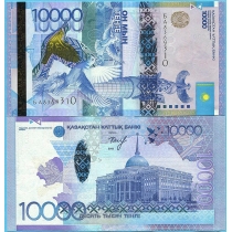 Казахстан 10000 тенге 2012 год.