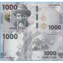 Киргизия 1000 сом 2023 год.
