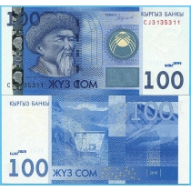 Киргизия 100 сом 2016 год.