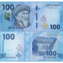 Киргизия 100 сом 2023 год.