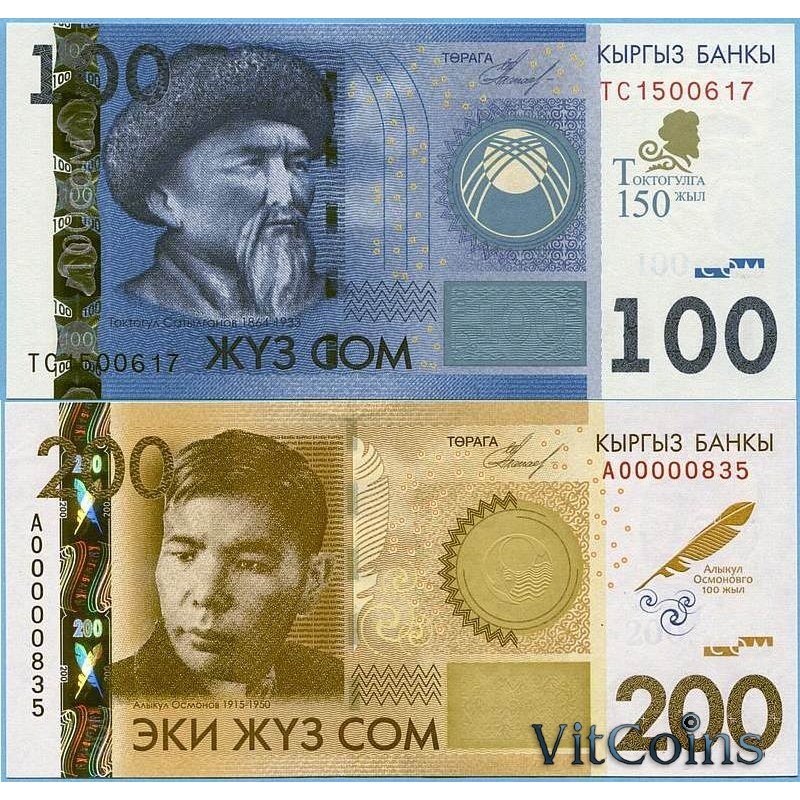 Доллар сом сколько. Токтогул Сатылганов киргизский композитор. Токтогул Сатылганов рисунок со 100 сомов.