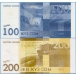 Памятные банкноты 100 и 200 сом 2014 год. Киргизия