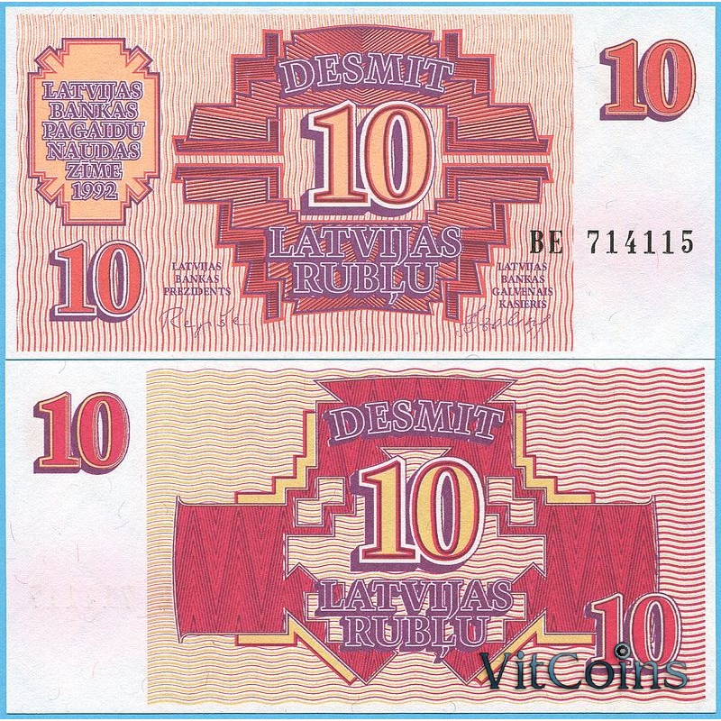 Банкнота Латвии 10 рублей (рублисов) 1992 год.