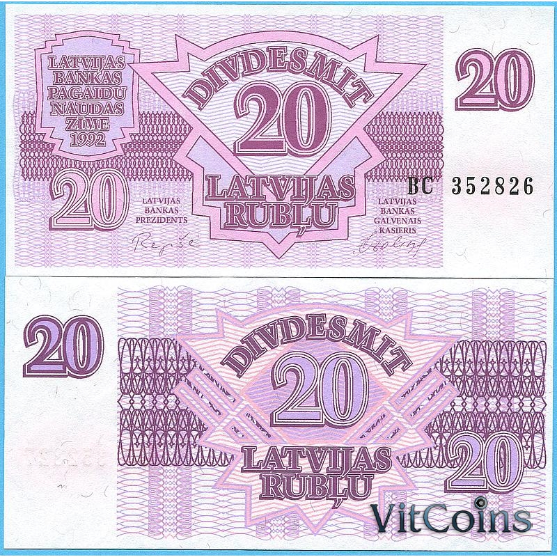 Банкнота Латвии 20 рублей (рублисов) 1992 год.