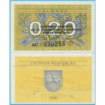 Литва бона 0.20 талонов 1991 год.