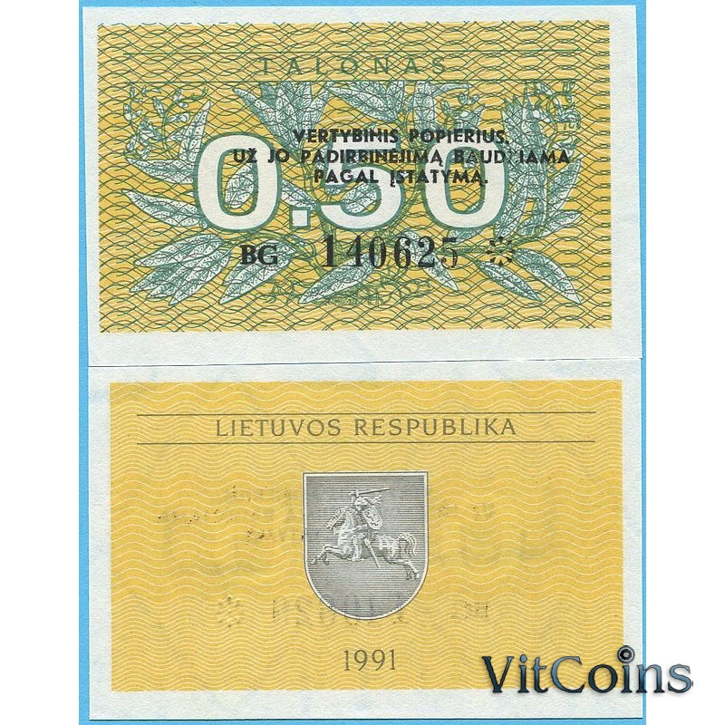 Банкнота Литвы 0.50 талонов 1991 год.