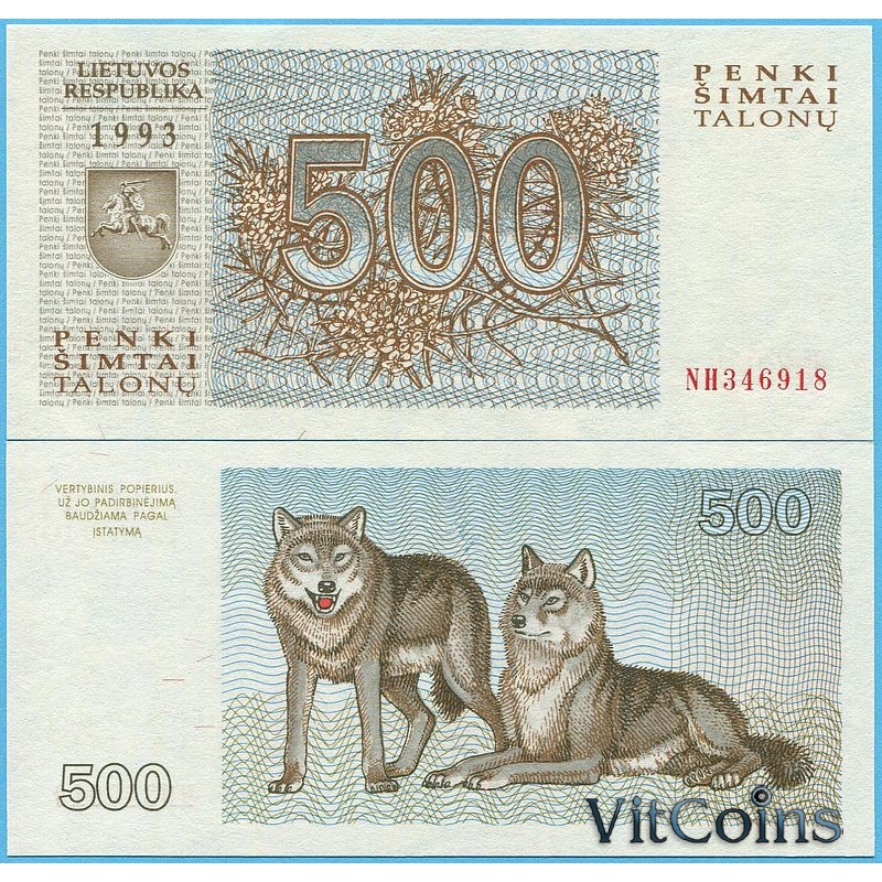 Банкнота Литвы 500 талонов 1993 год.