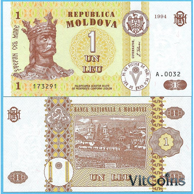 Банкнота Молдовы 1 лей 1994 год.