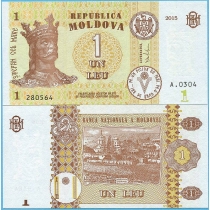 Молдова 1 лей 2015 год.